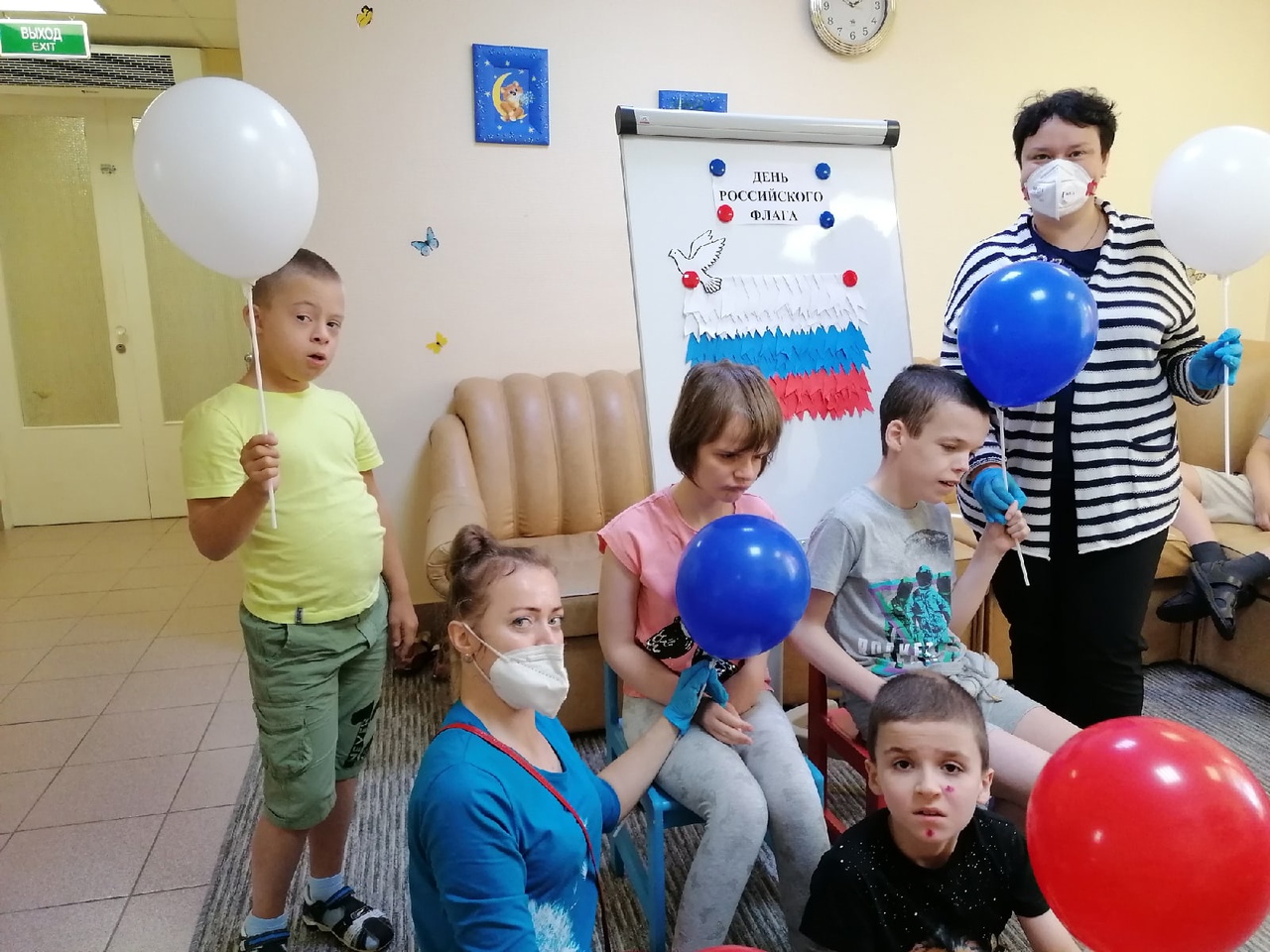 День Государственного флага