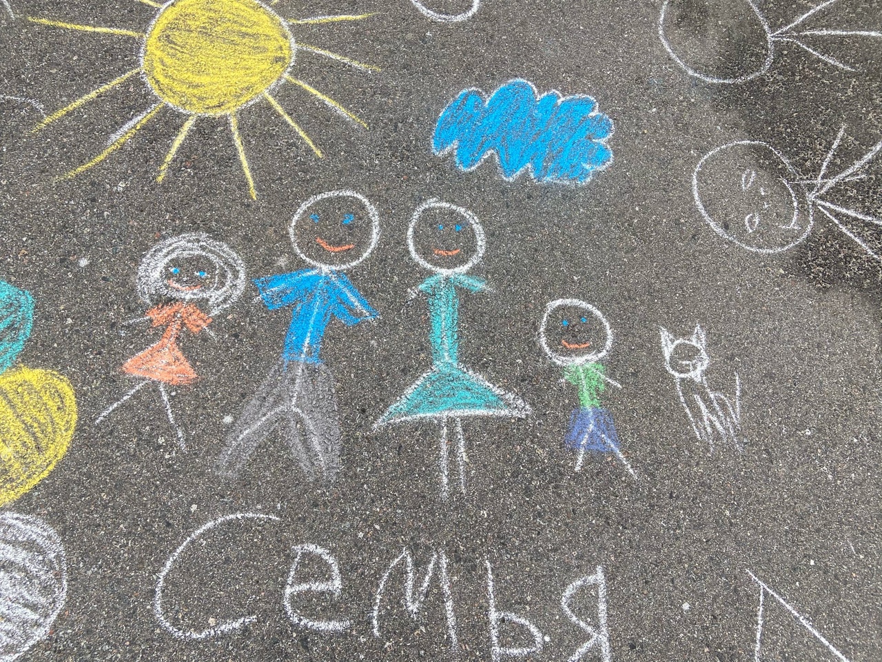 День семьи 1