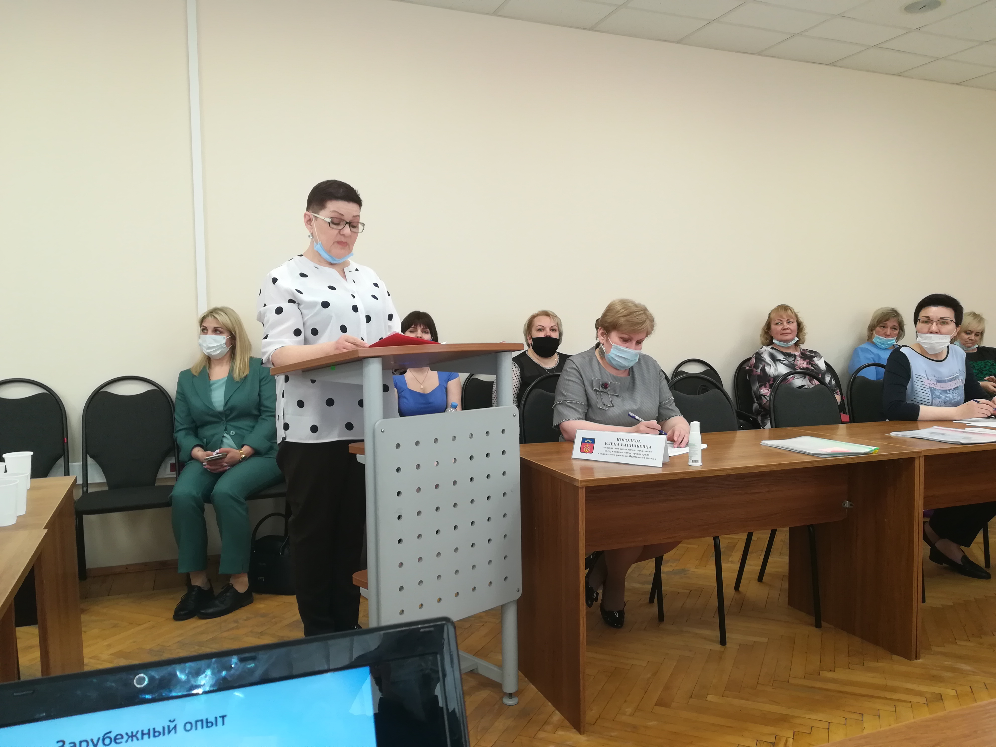 За долголетие в социальной работе