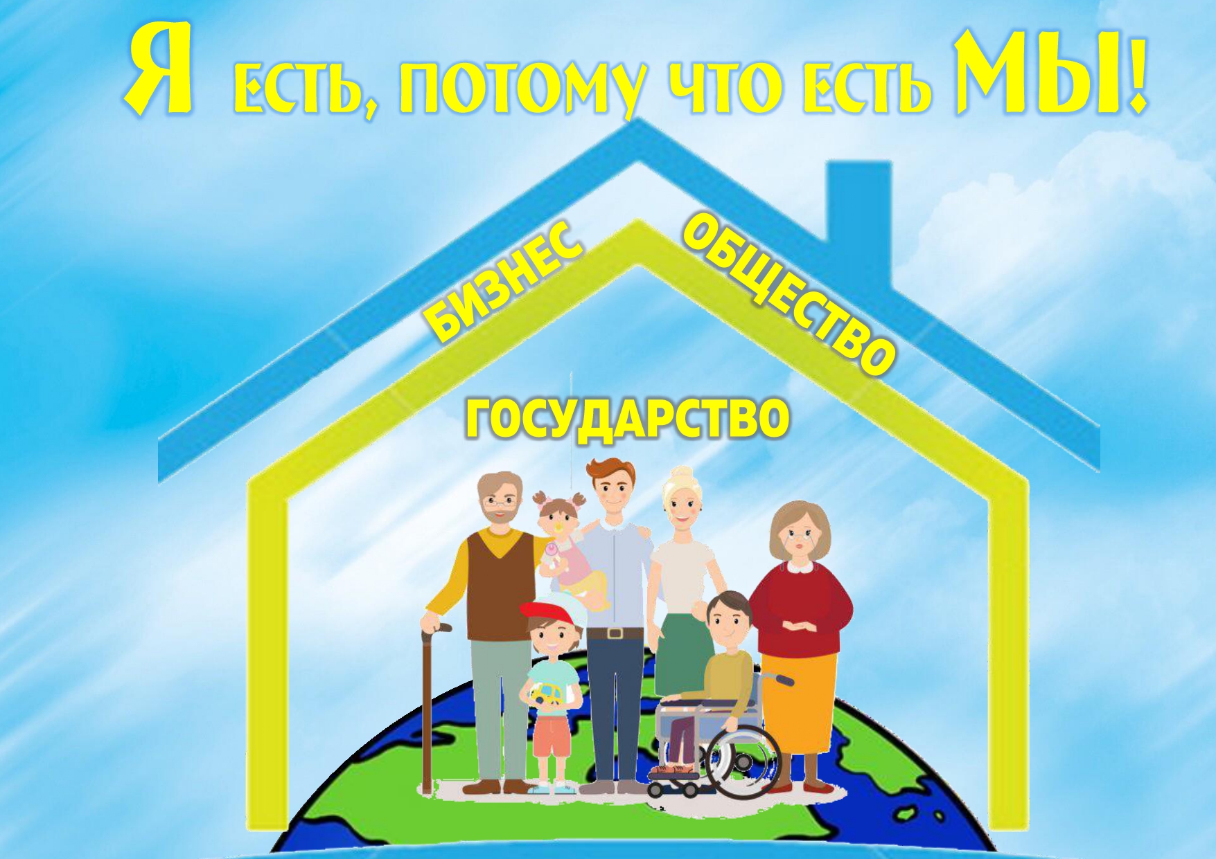 плакаты мончегорский кцсон