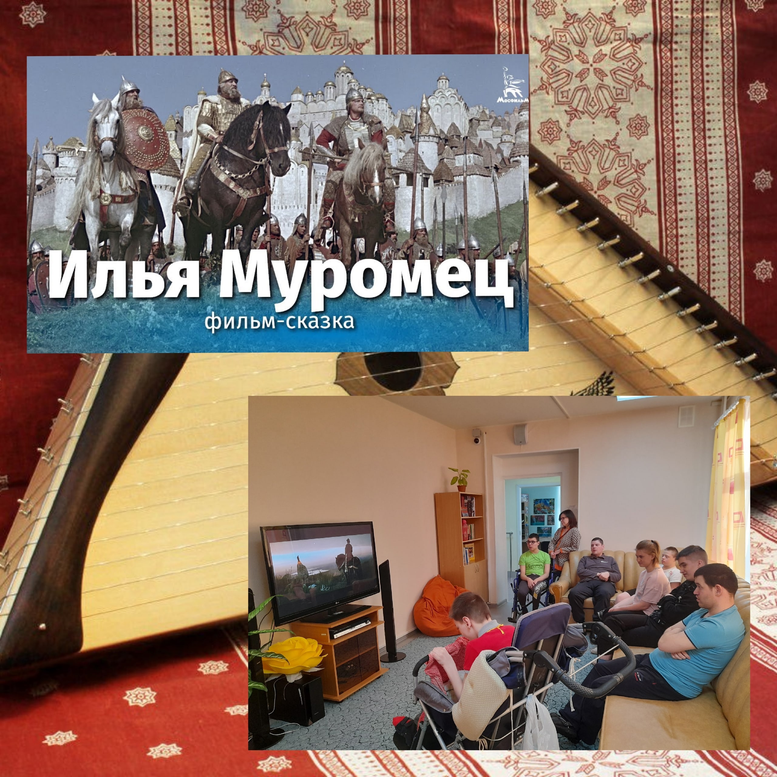 Илья Муромец