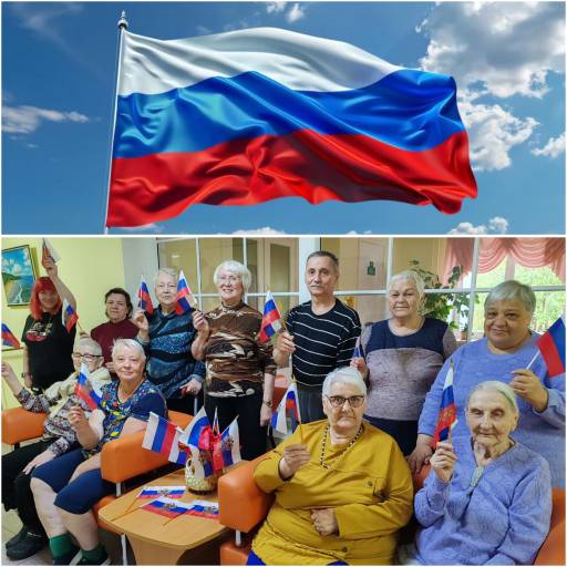 День флага