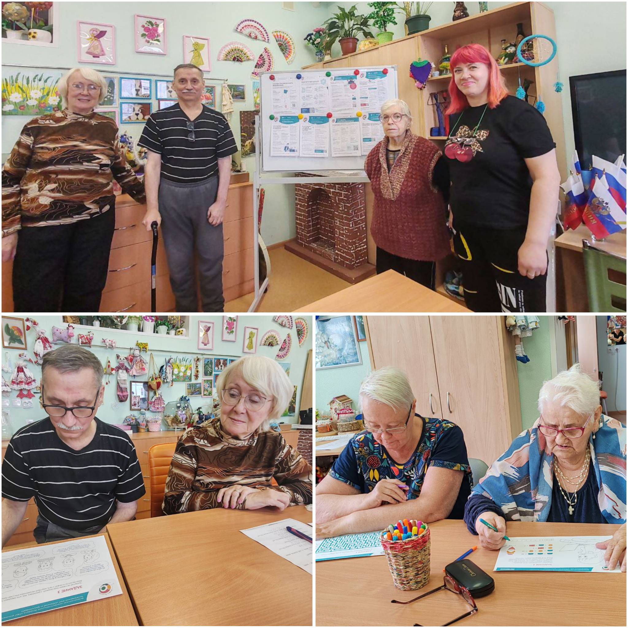 Финансовая безопасность